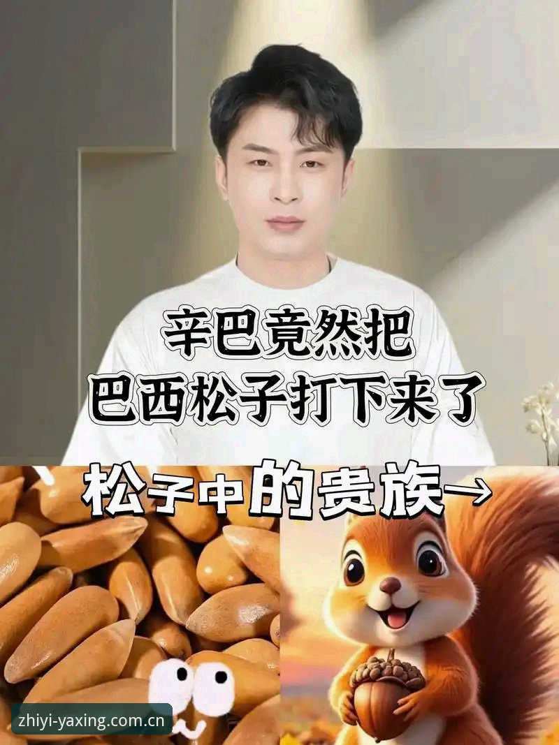 揭秘“亚星娱乐数据竞品替代站攻略”：一个被赛道app骗过八次的人，终于决定亲自下场