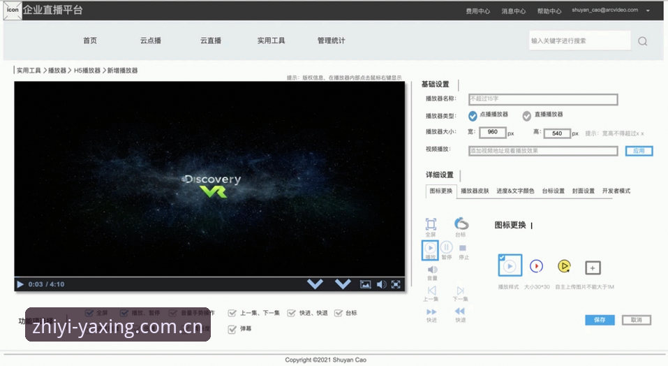 亚星体育平台深度评测：数据竞品替代站真能解决直播痛点？